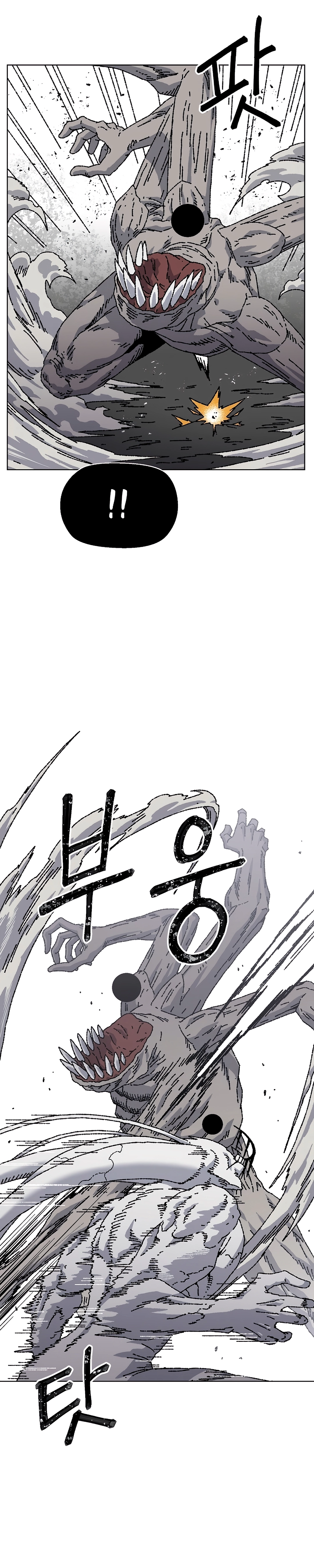 Read Rrrrr PT Manga Online