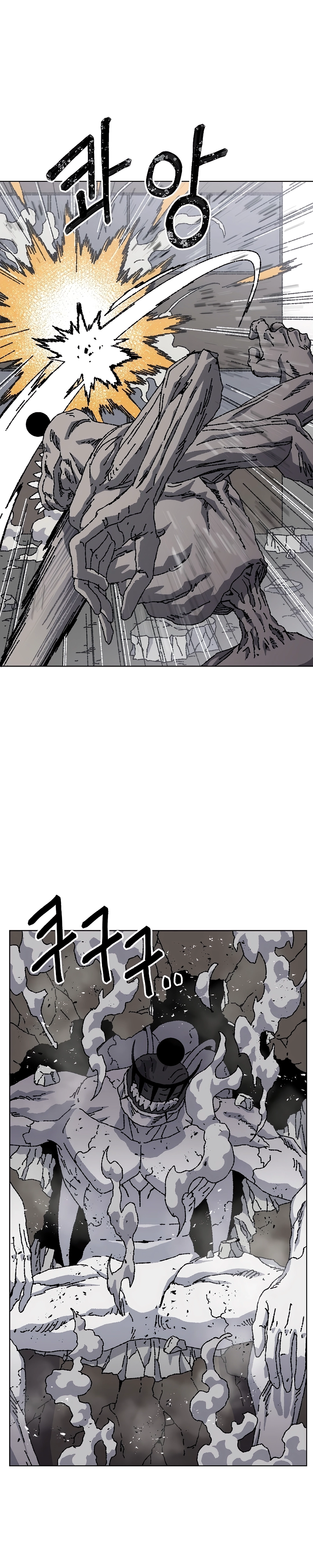 Read Rrrrr PT Manga Online