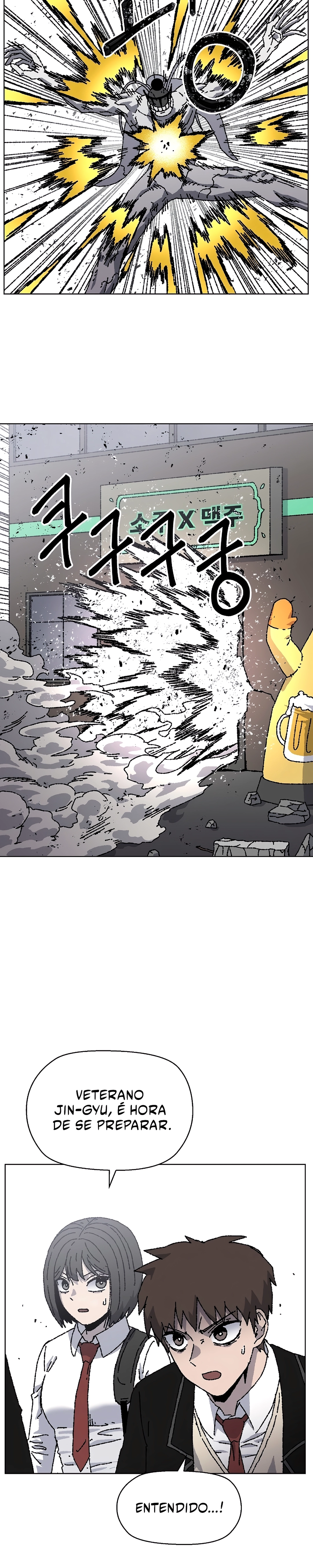 Read Rrrrr PT Manga Online