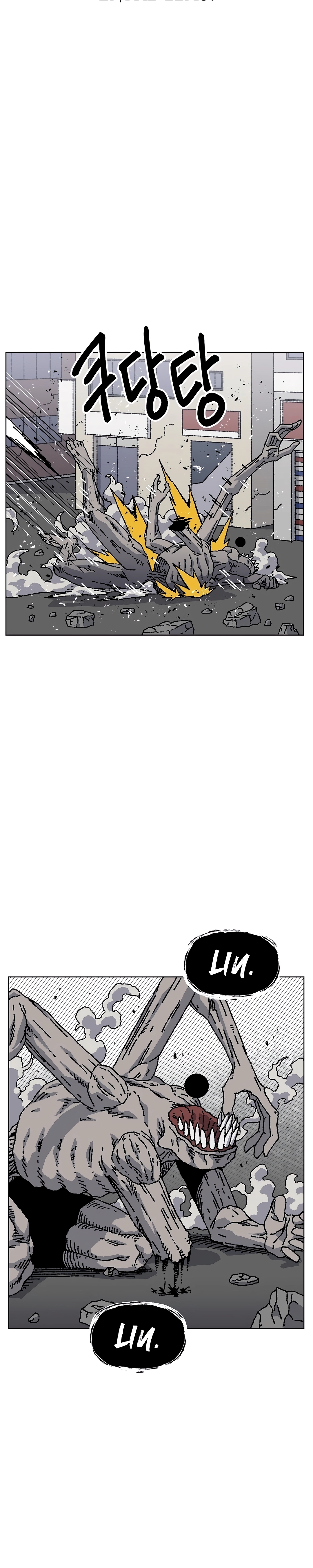 Read Rrrrr PT Manga Online