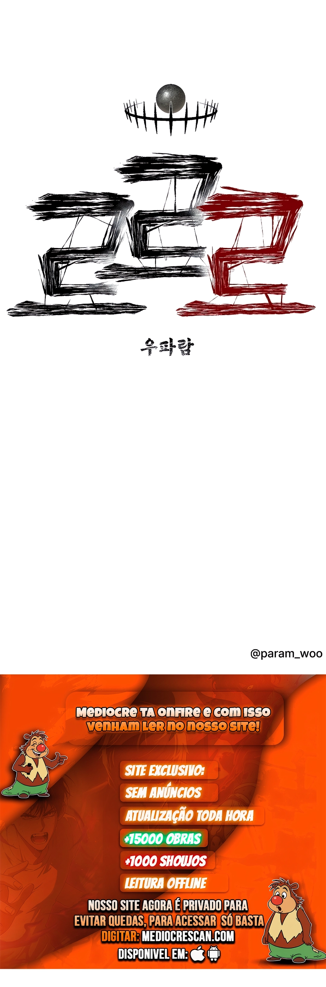 Read Rrrrr PT Manga Online