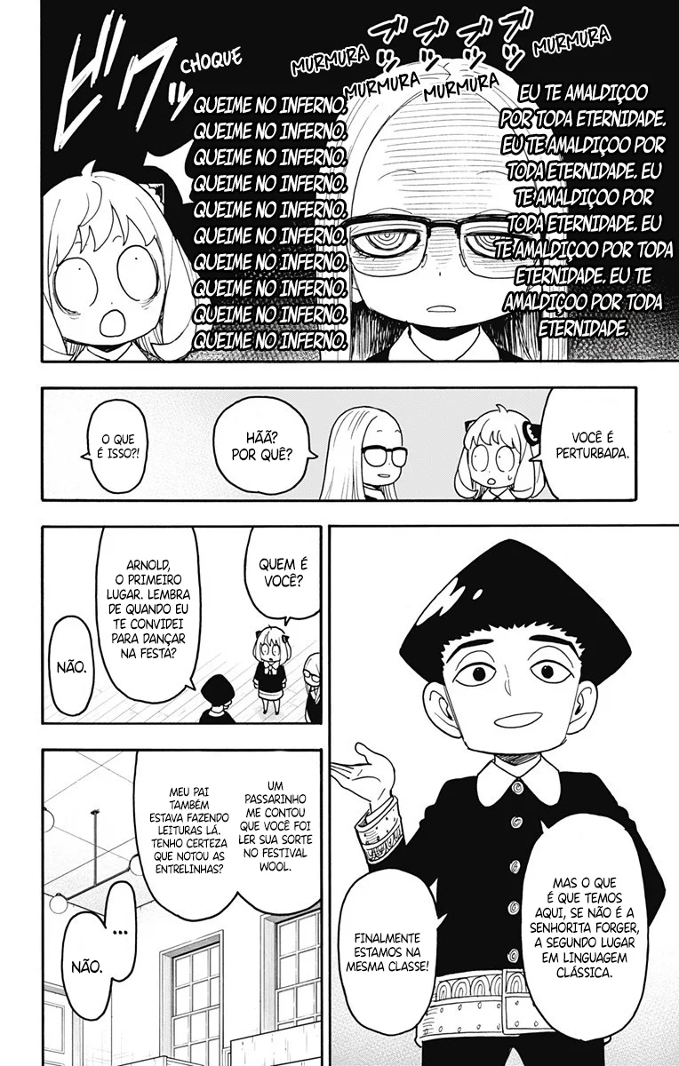 Read SPY×FAMILY PT Manga Online
