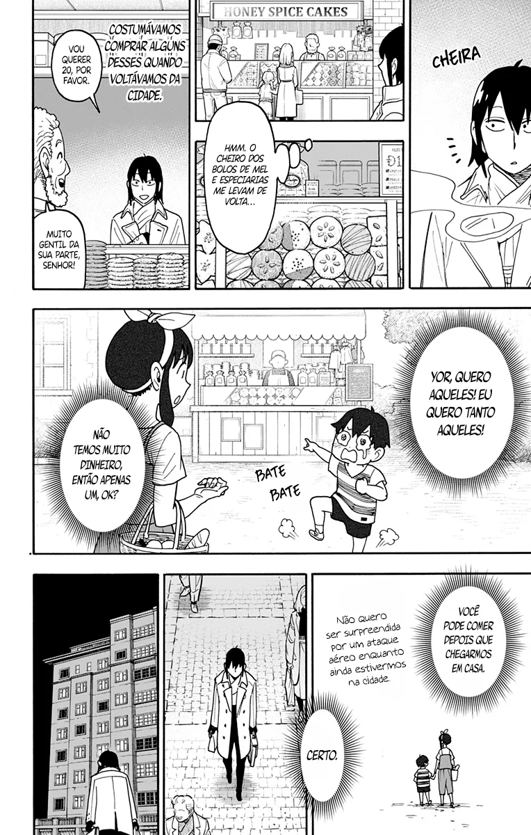 Read SPY×FAMILY PT Manga Online