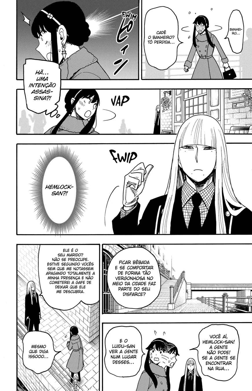 Read SPY×FAMILY PT Manga Online