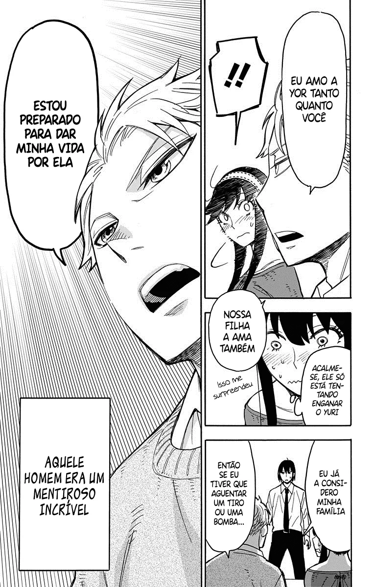 Read SPY×FAMILY PT Manga Online