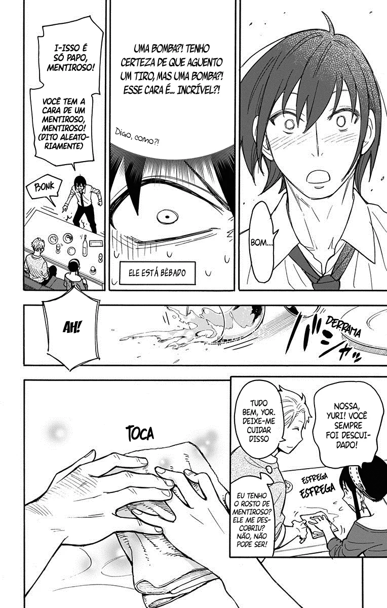 Read SPY×FAMILY PT Manga Online