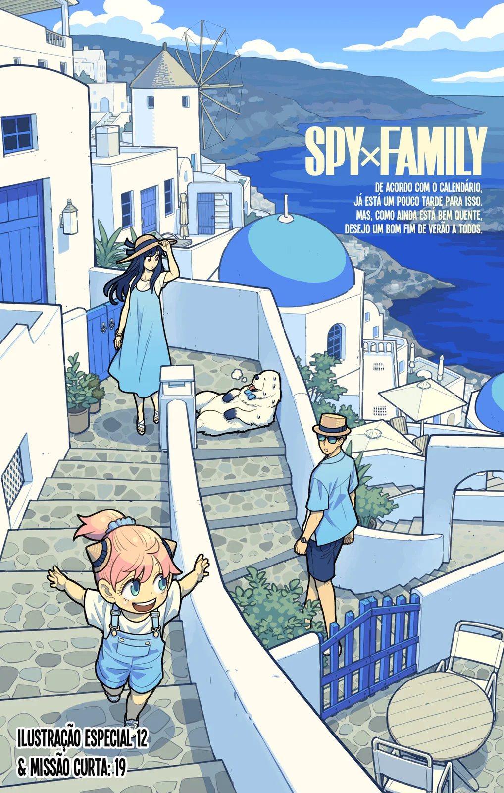 Read SPY×FAMILY PT Manga Online