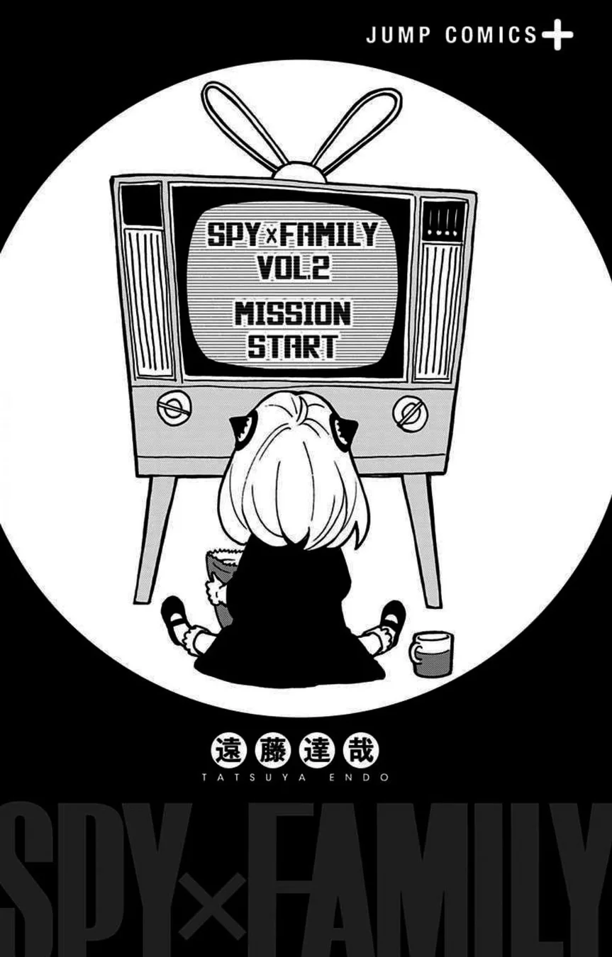 Read SPY×FAMILY PT Manga Online