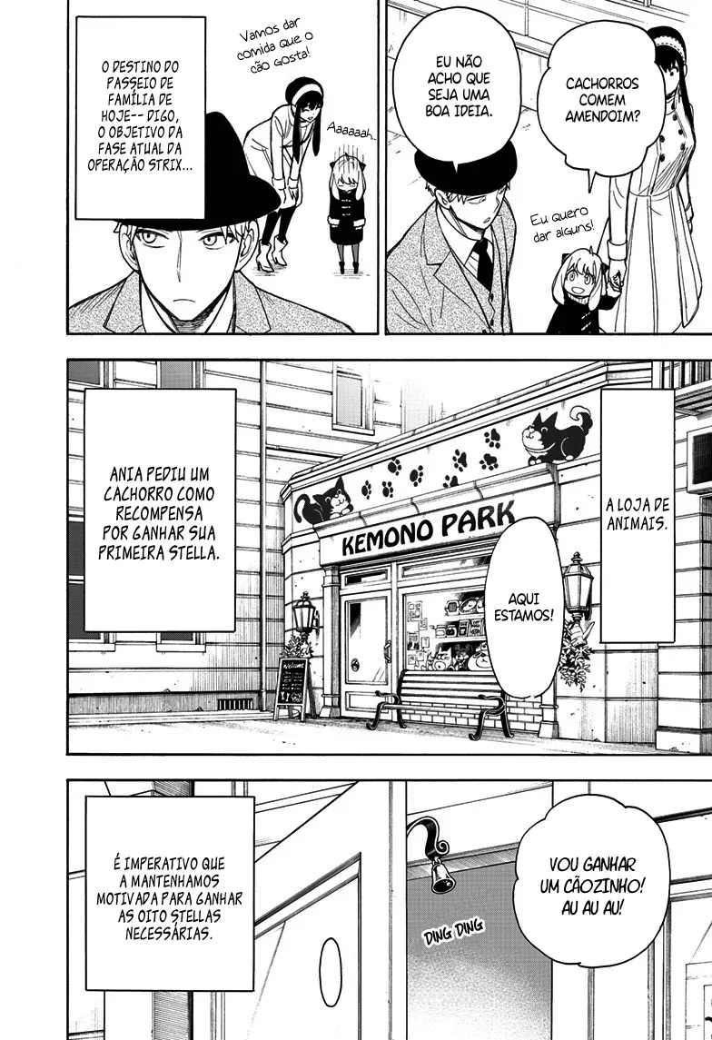 Read SPY×FAMILY PT Manga Online