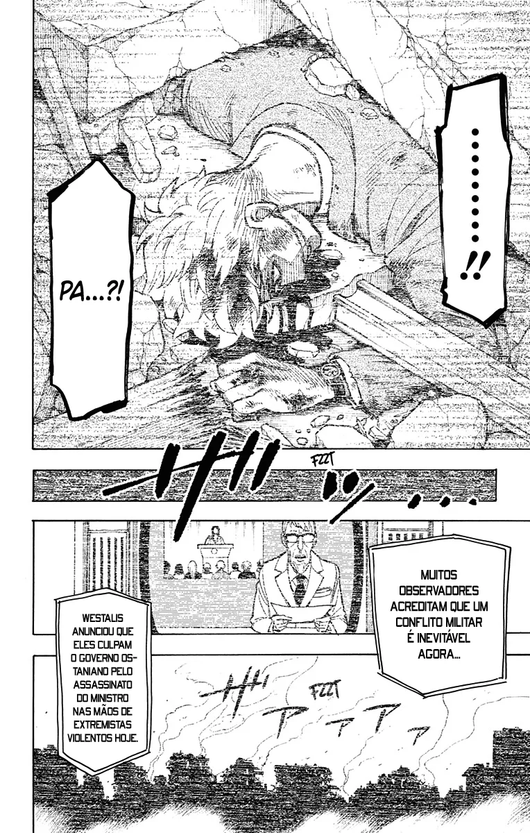 Read SPY×FAMILY PT Manga Online