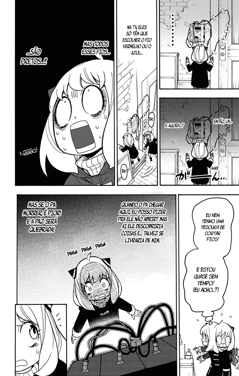 Read SPY×FAMILY PT Manga Online