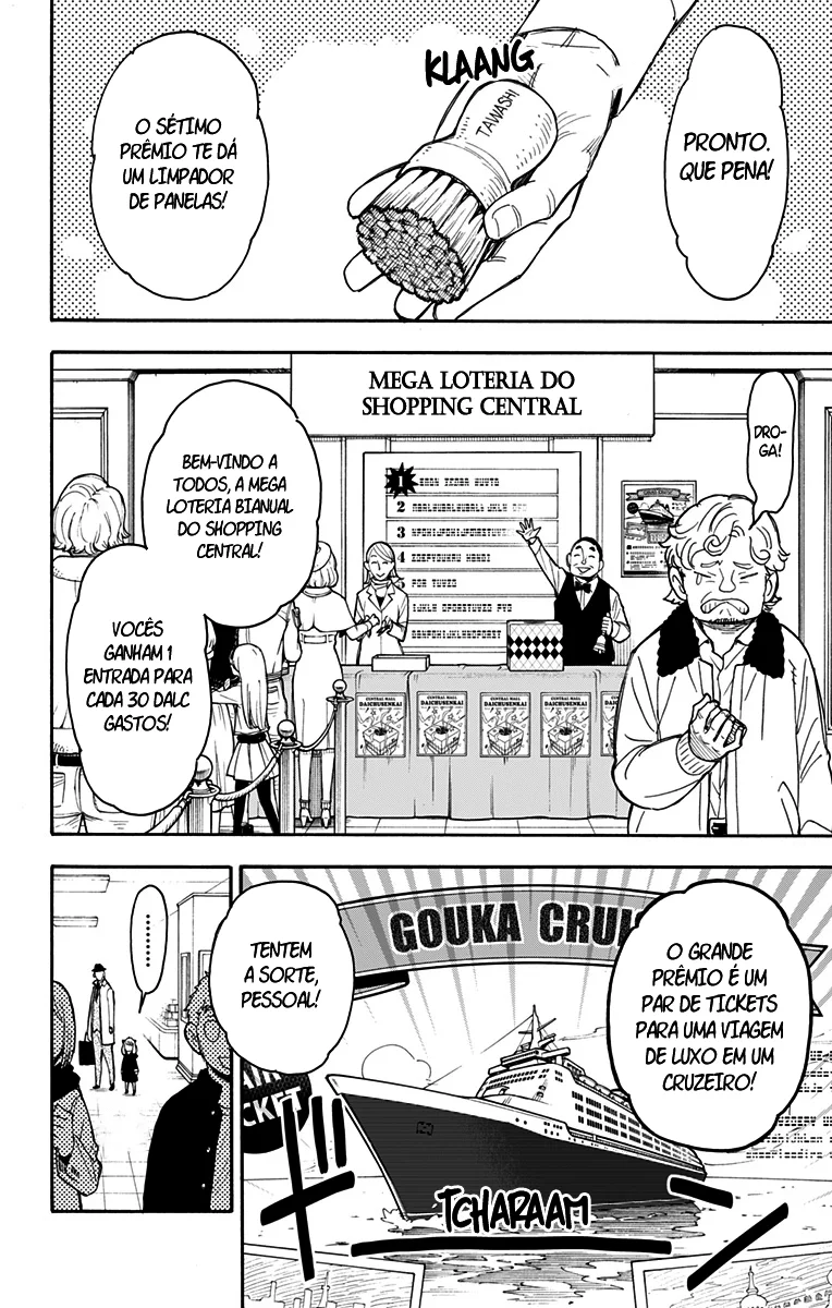 Read SPY×FAMILY PT Manga Online