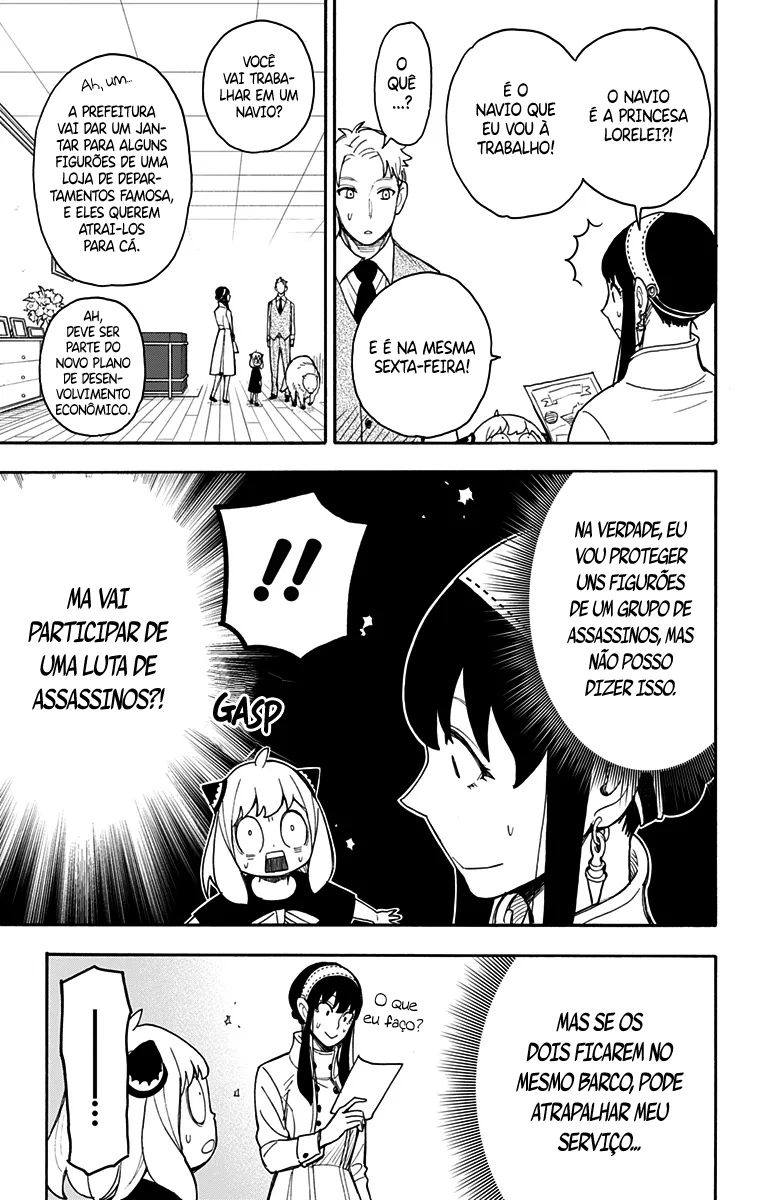 Read SPY×FAMILY PT Manga Online