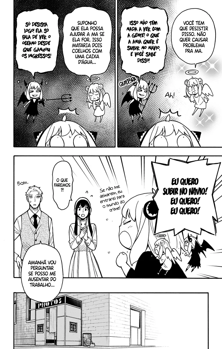 Read SPY×FAMILY PT Manga Online