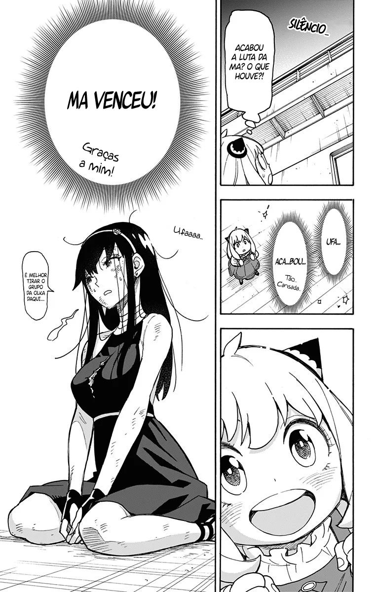 Read SPY×FAMILY PT Manga Online