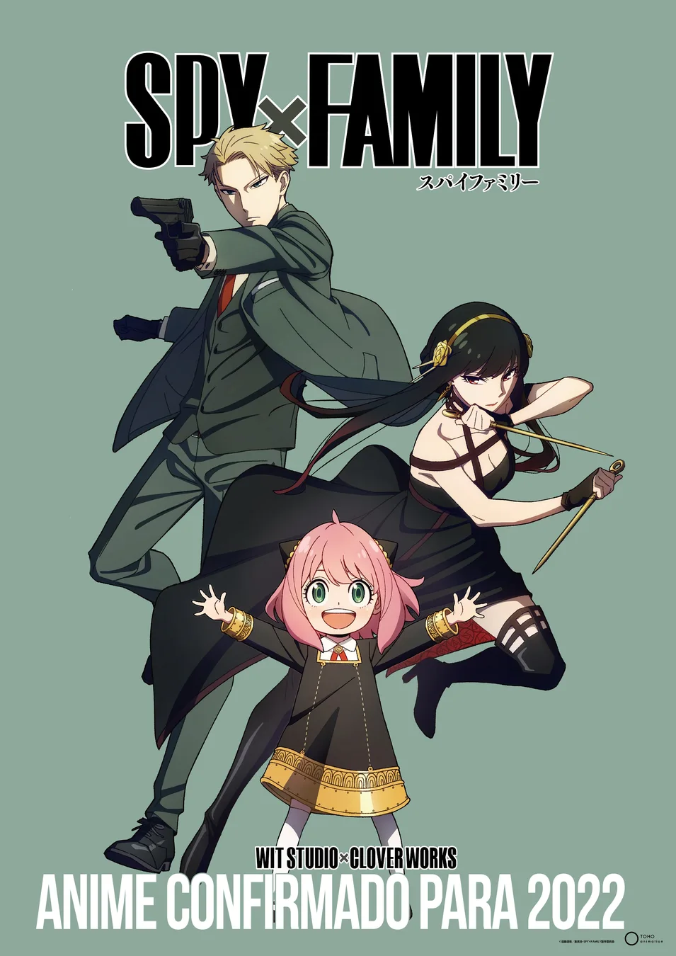 Read SPY×FAMILY PT Manga Online