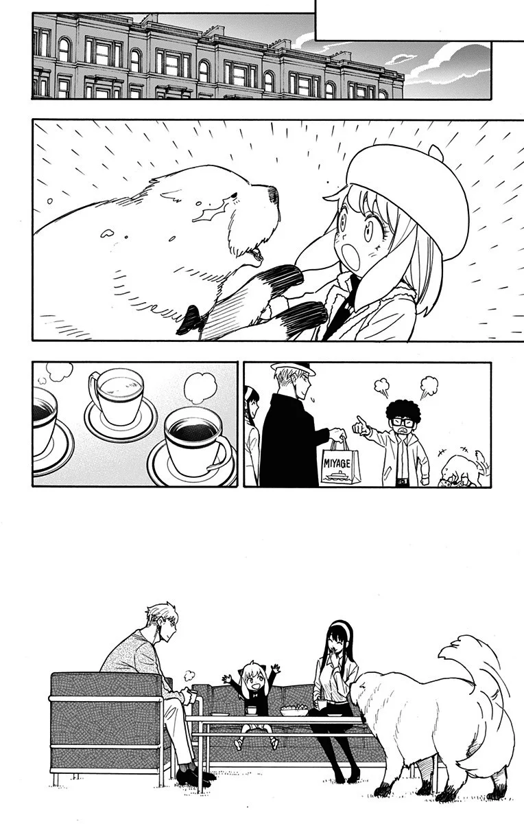 Read SPY×FAMILY PT Manga Online