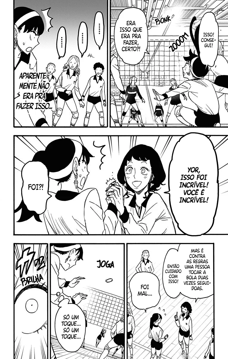 Read SPY×FAMILY PT Manga Online