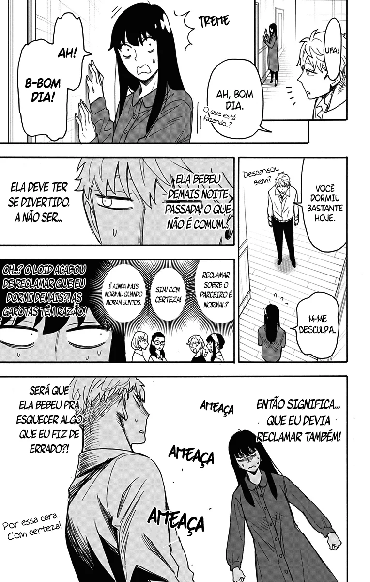 Read SPY×FAMILY PT Manga Online