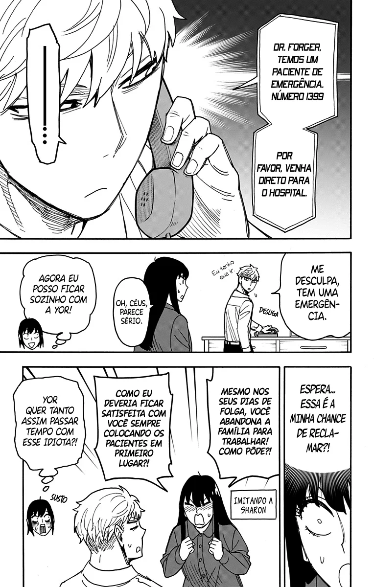 Read SPY×FAMILY PT Manga Online
