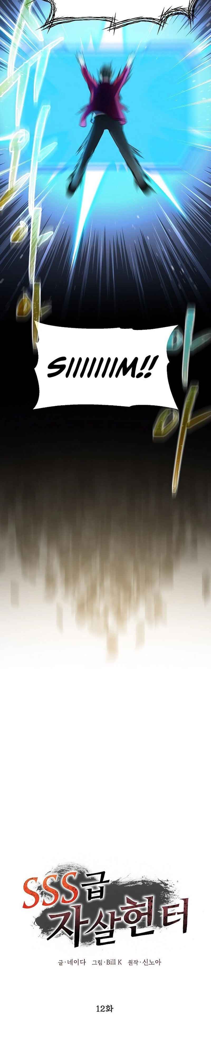 Read SSS Class Revival Hunter PT Manga Online