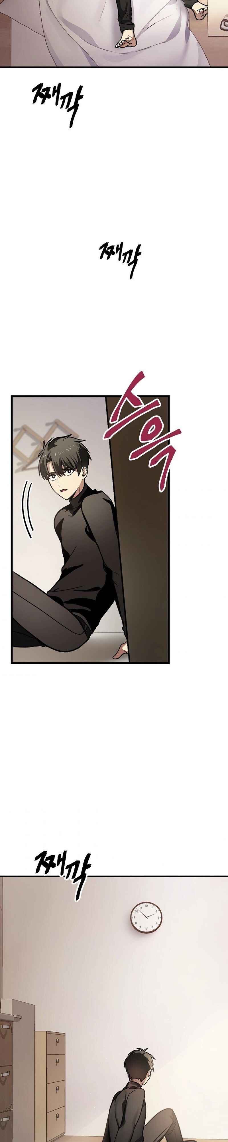 Read SSS Class Revival Hunter PT Manga Online