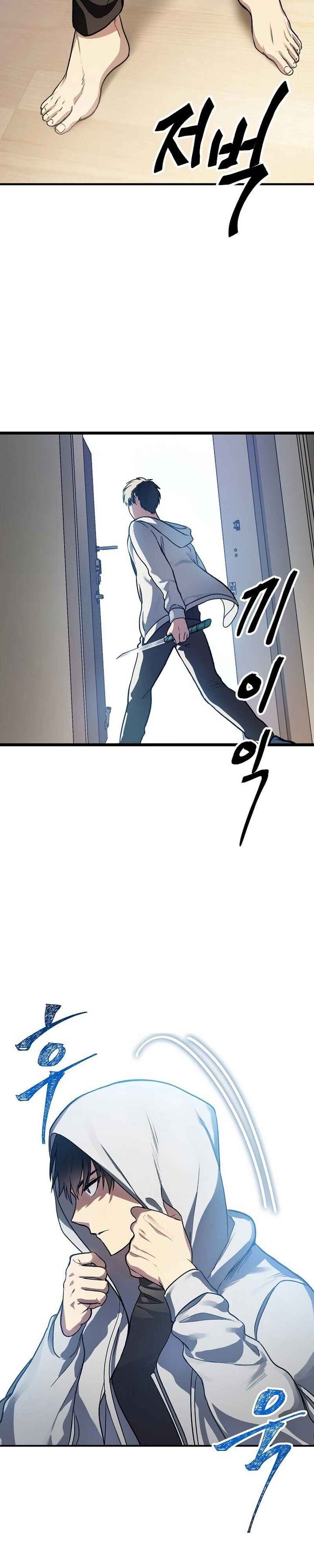Read SSS Class Revival Hunter PT Manga Online