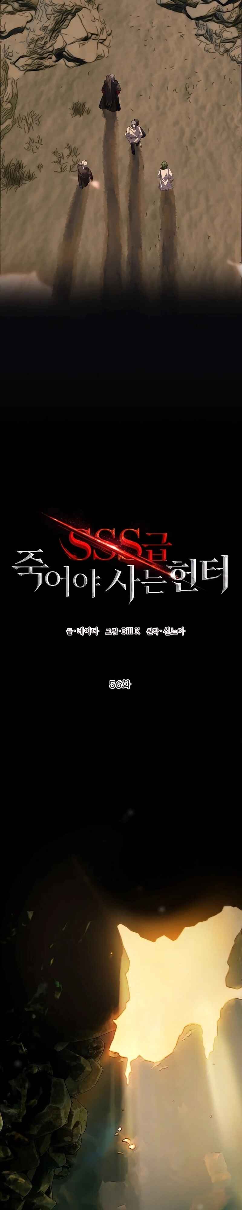 Read SSS Class Revival Hunter PT Manga Online