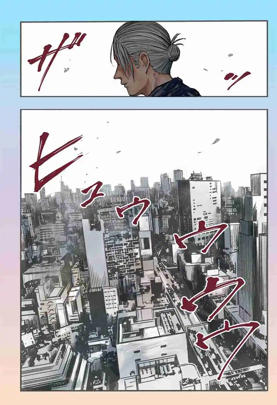 Read Sakamoto Days PT Manga Online