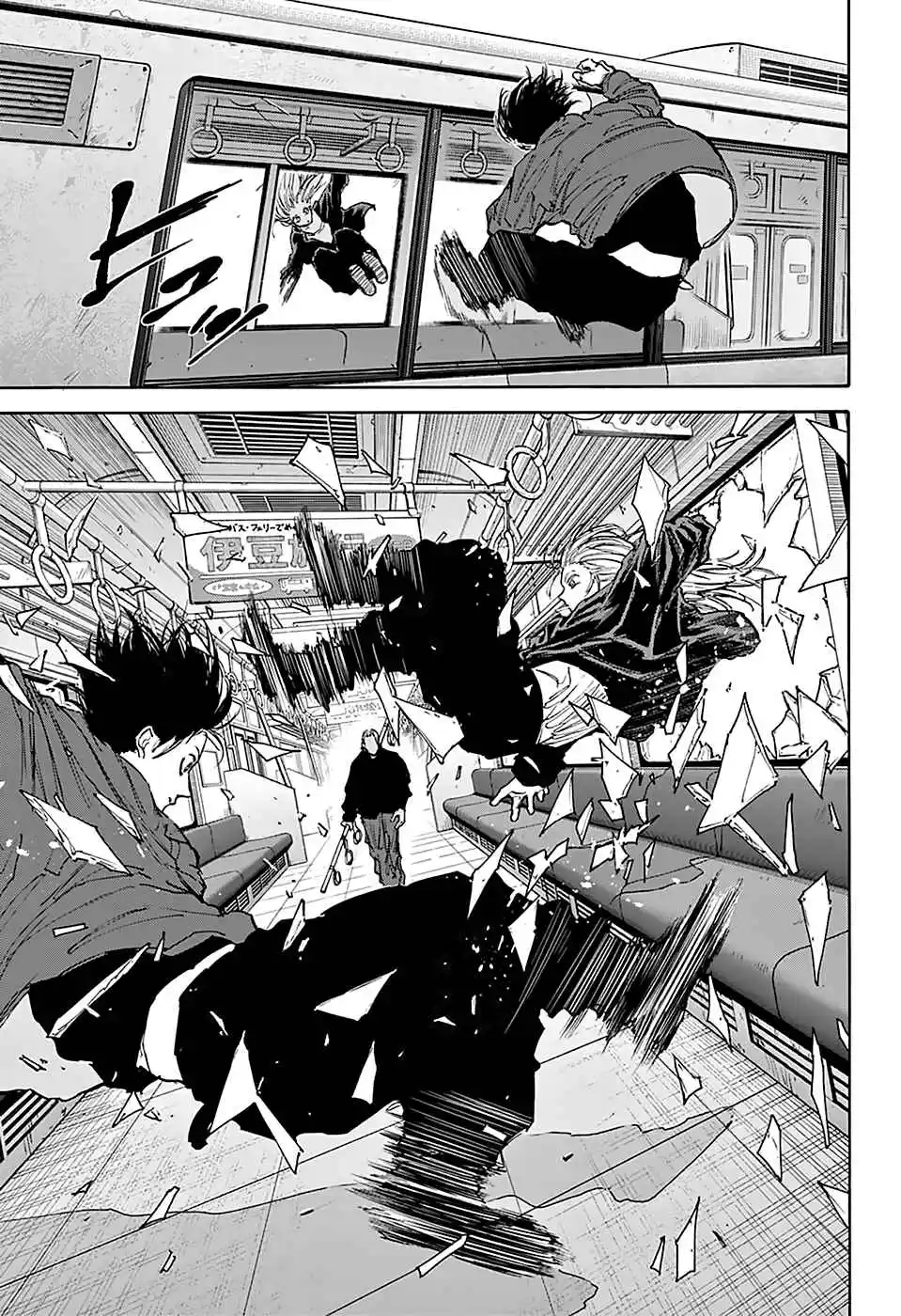 Read Sakamoto Days PT Manga Online