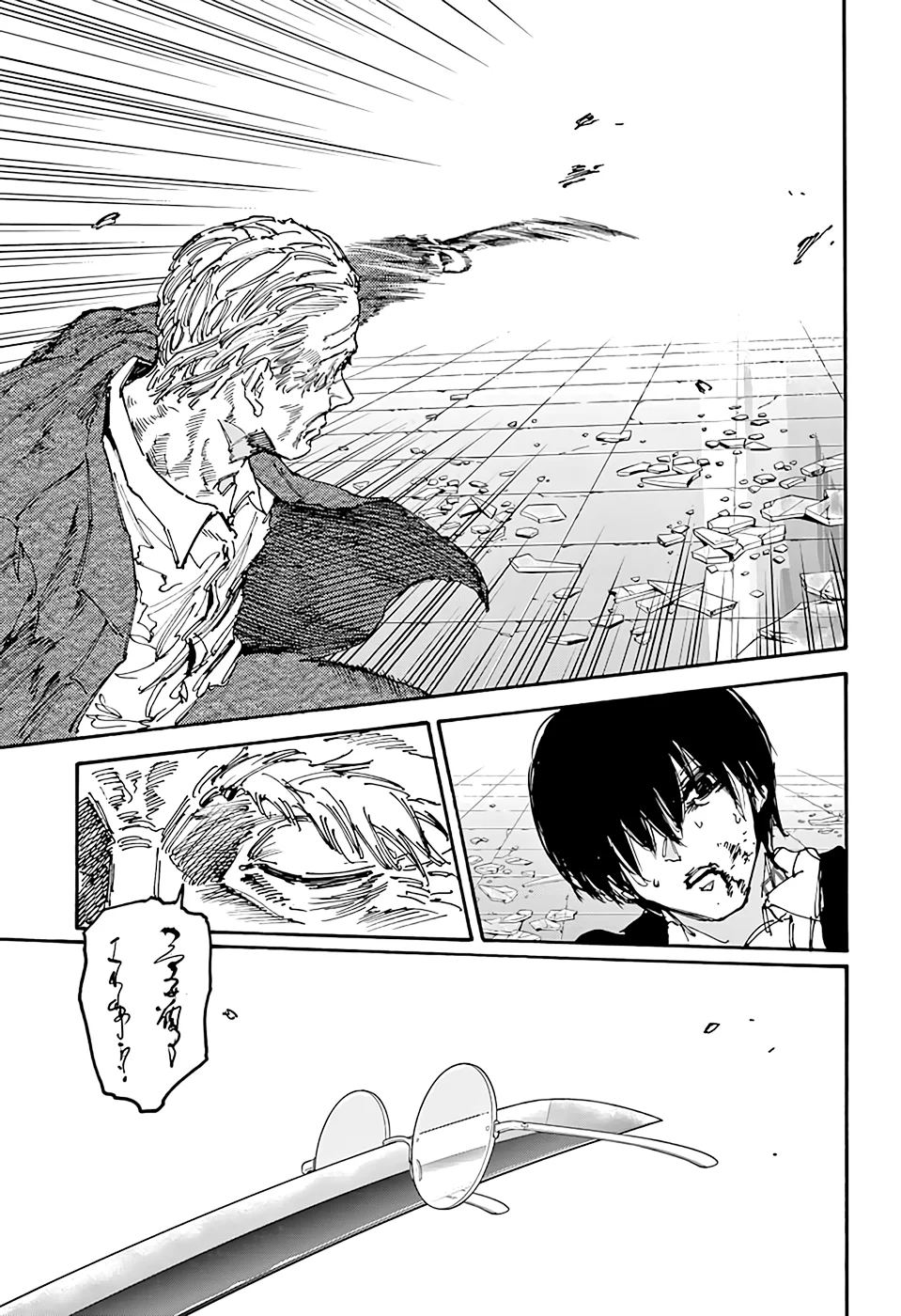 Read Sakamoto Days PT Manga Online