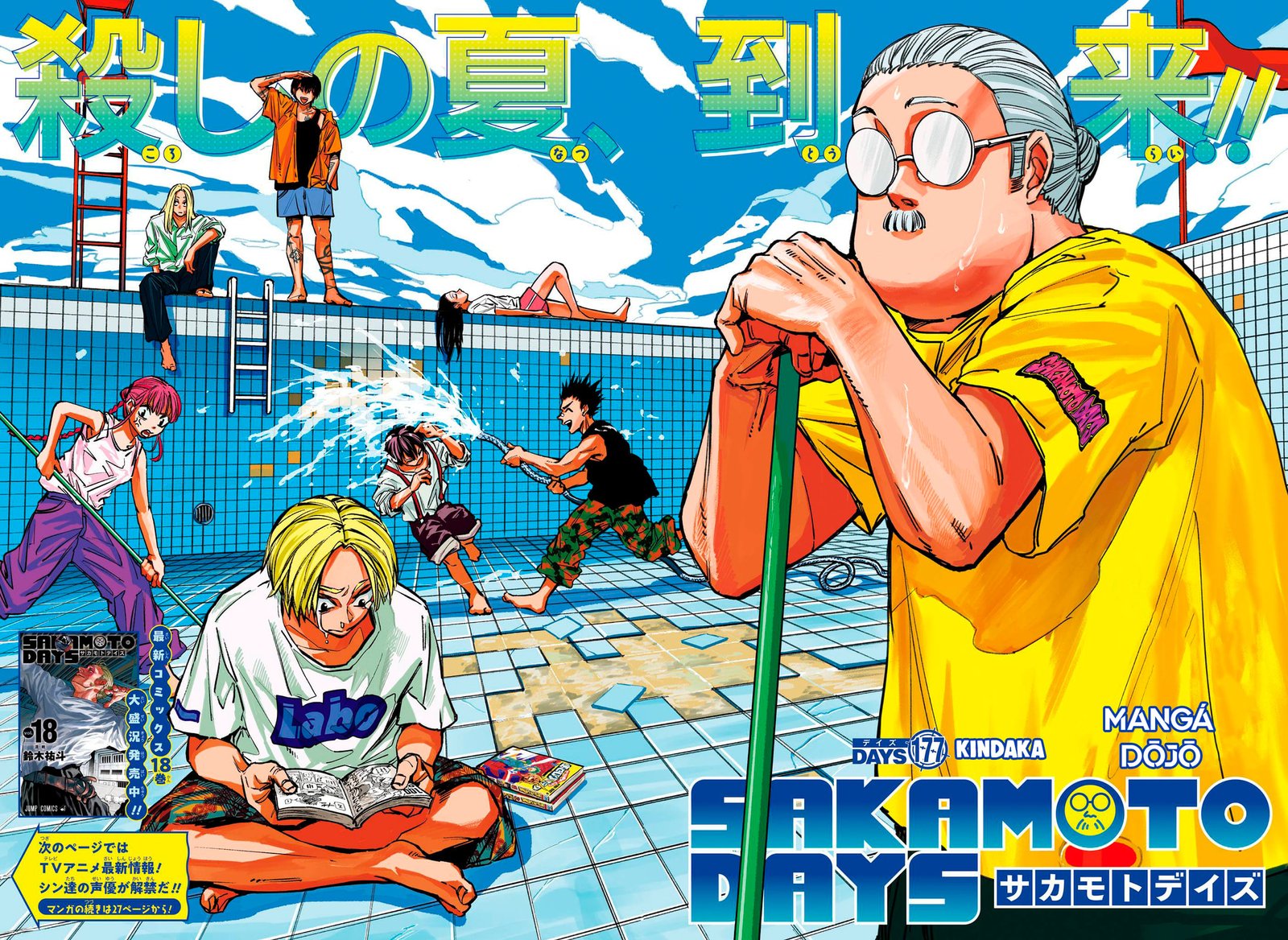 Read Sakamoto Days PT Manga Online
