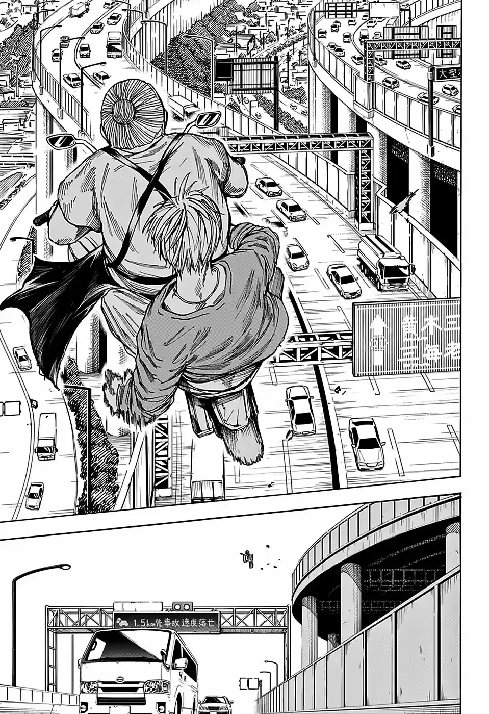 Read Sakamoto Days PT Manga Online