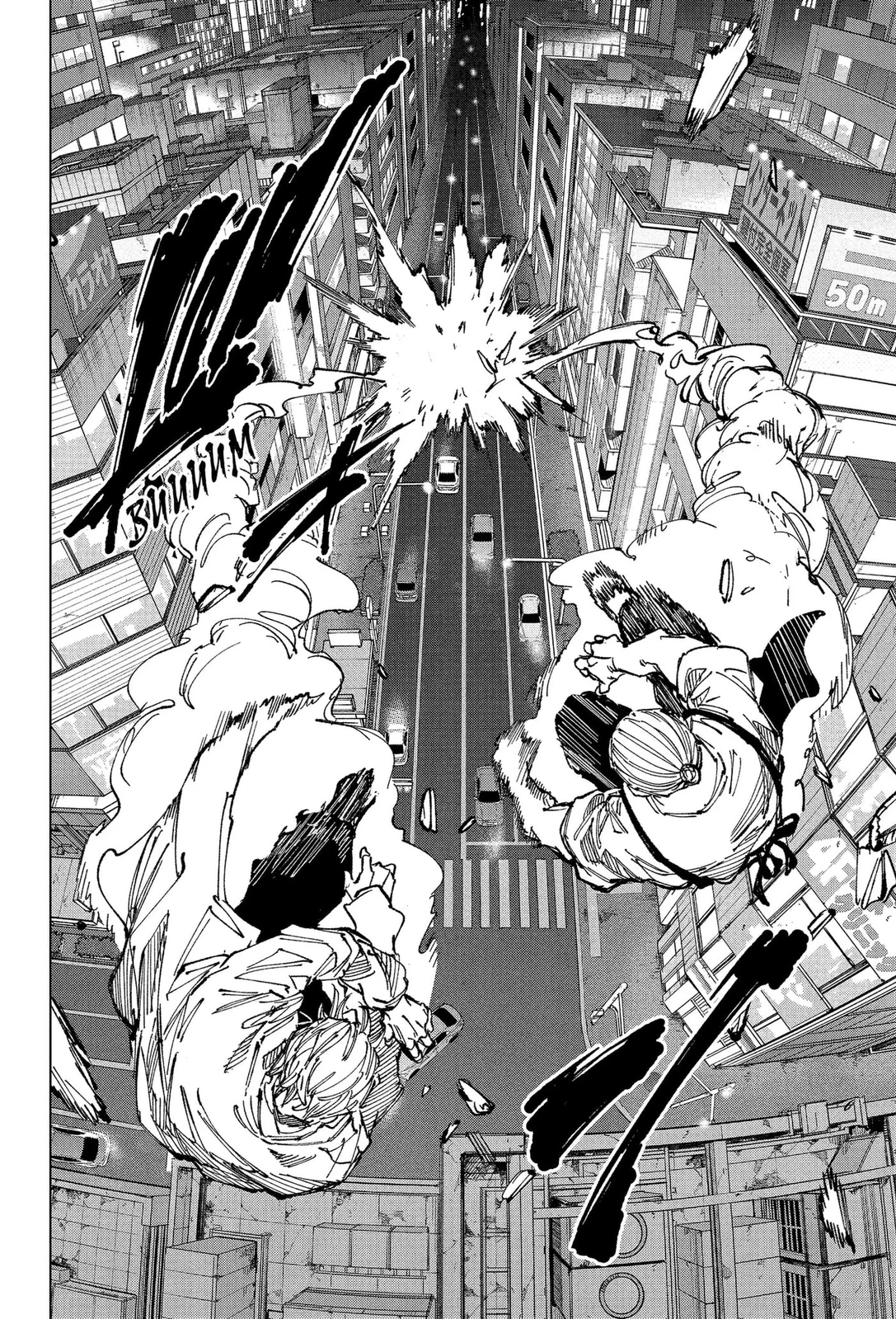 Read Sakamoto Days PT Manga Online