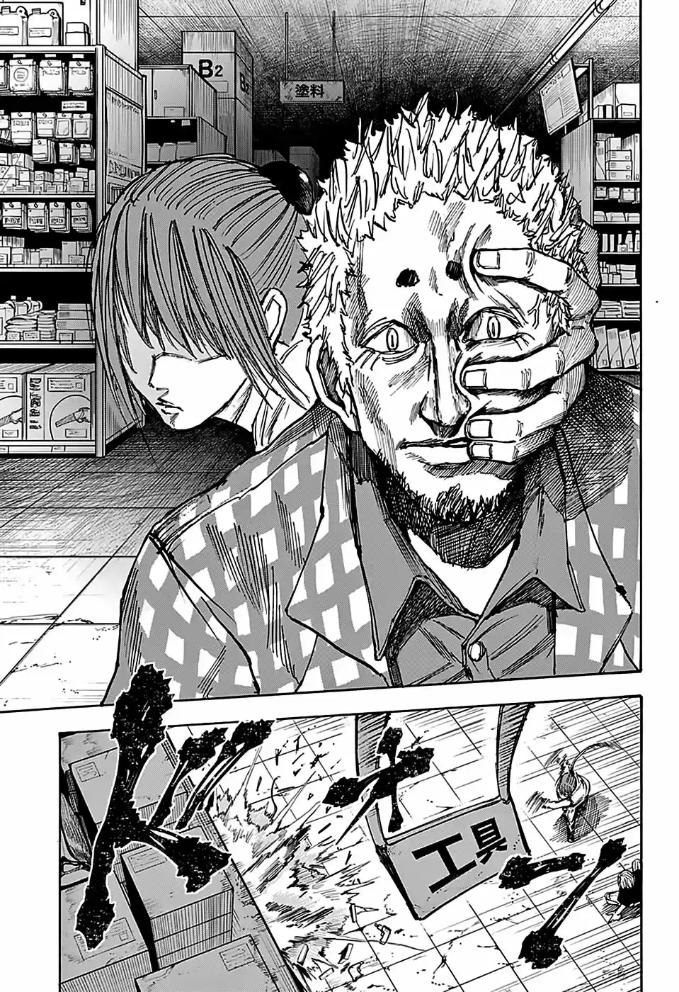 Read Sakamoto Days PT Manga Online
