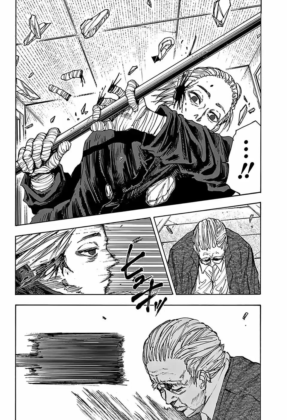 Read Sakamoto Days PT Manga Online