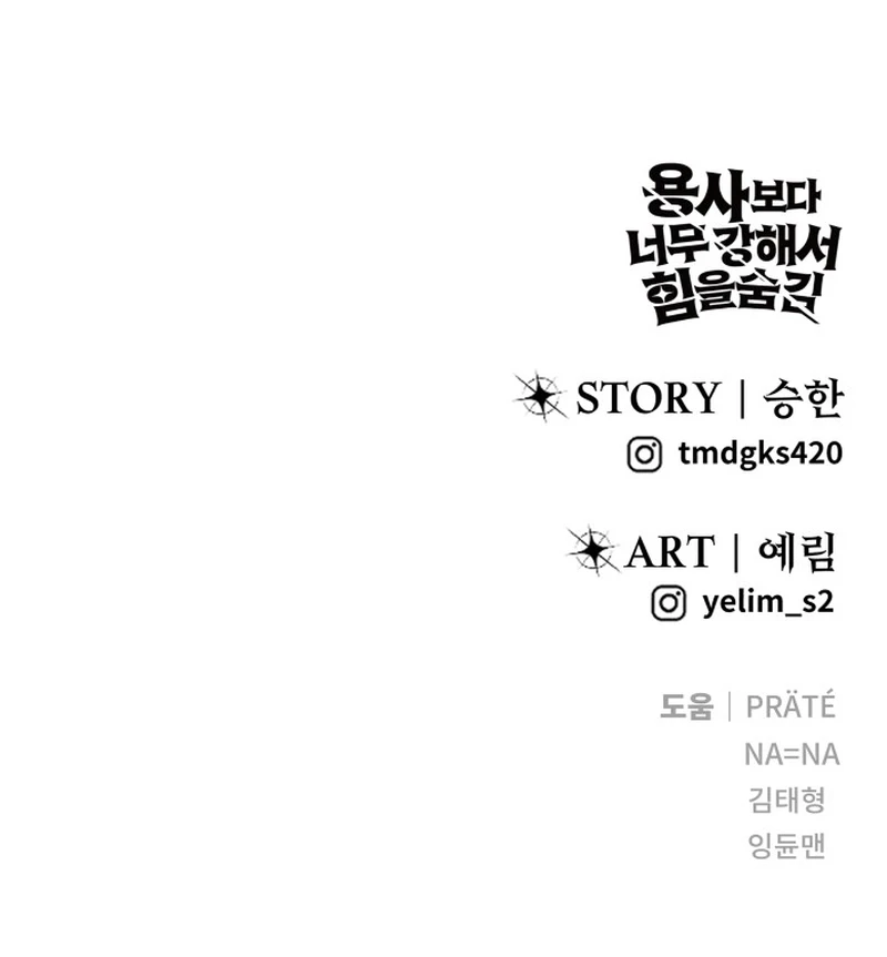Read Secretamente Mais Poderoso que o Herói PT Manga Online