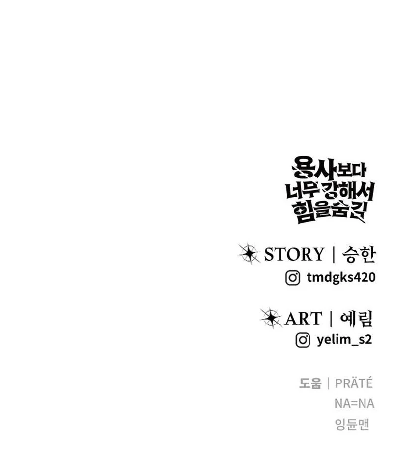 Read Secretamente Mais Poderoso que o Herói PT Manga Online