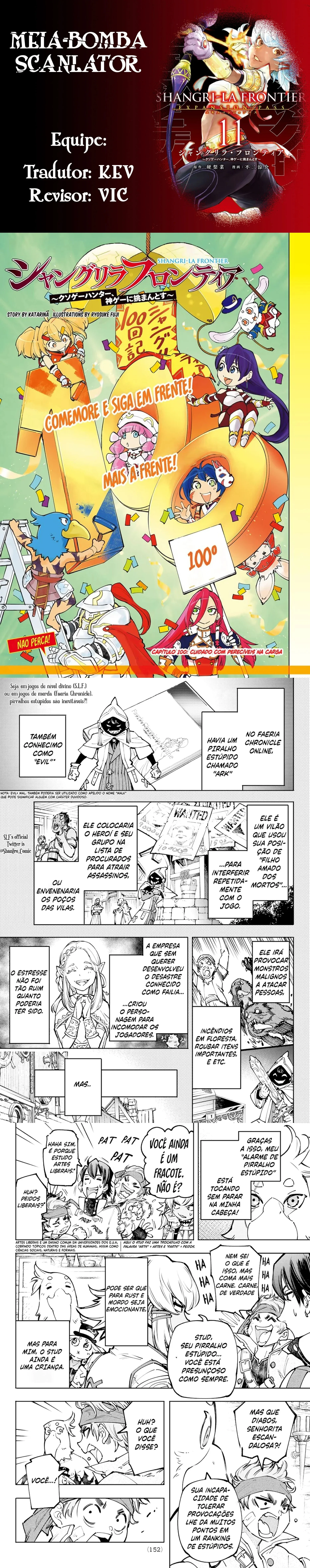 Read Shangri la Frontier PT Manga Online