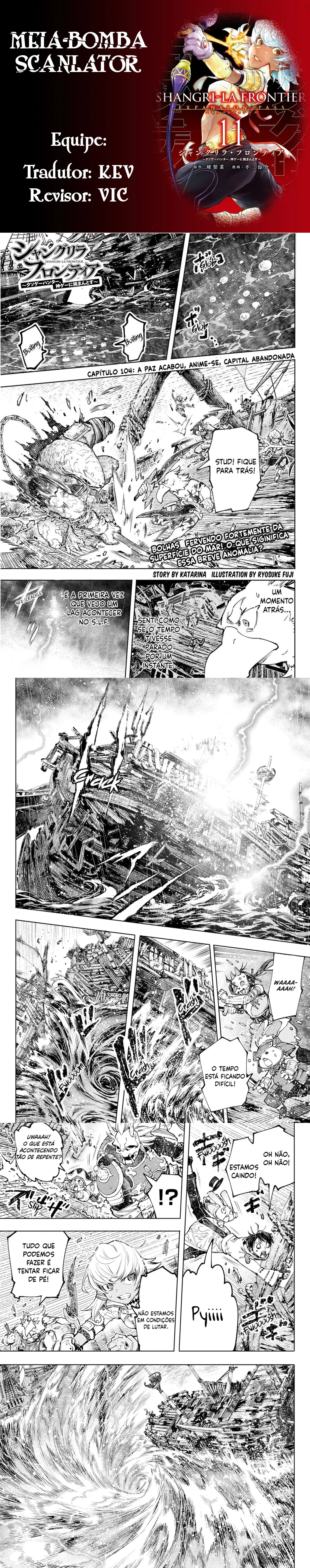 Read Shangri la Frontier PT Manga Online