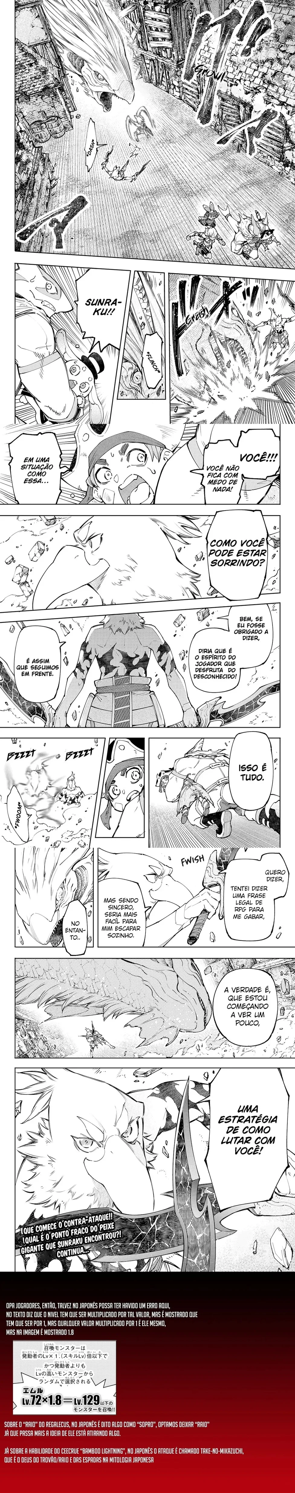 Read Shangri la Frontier PT Manga Online