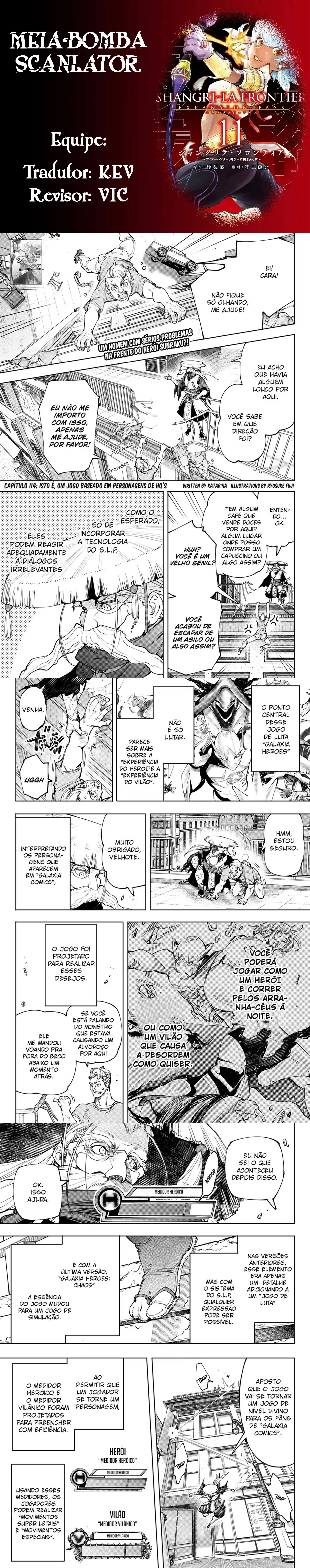 Read Shangri la Frontier PT Manga Online
