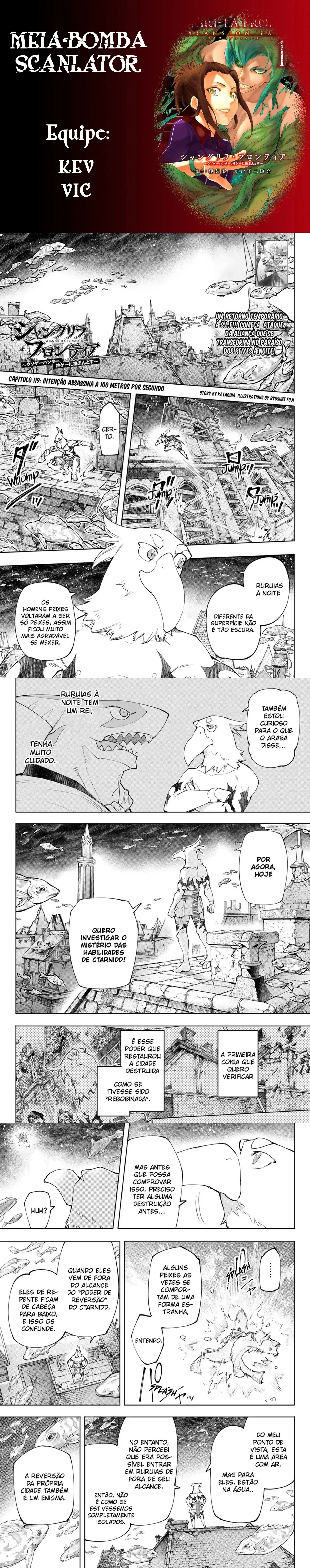 Read Shangri la Frontier PT Manga Online