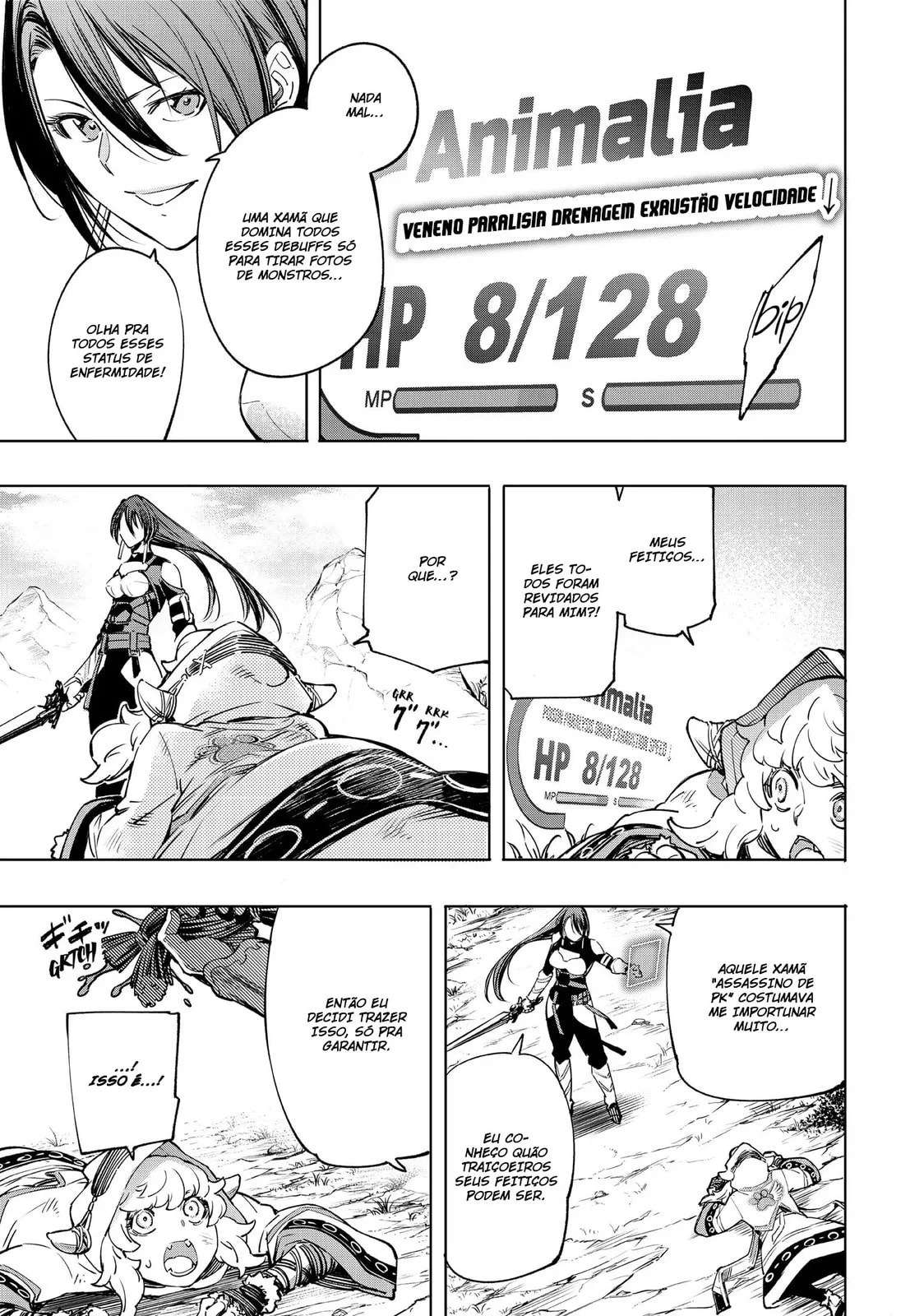 Read Shangri la Frontier PT Manga Online