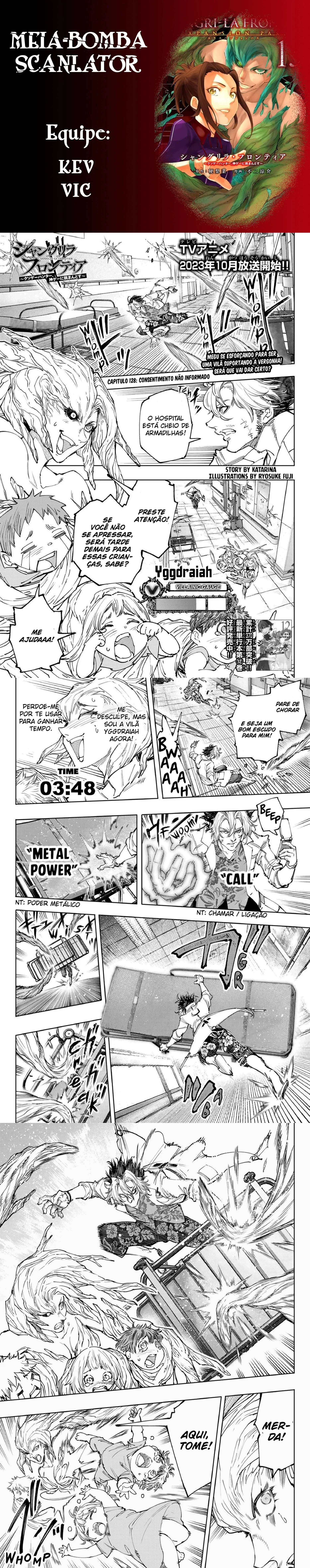 Read Shangri la Frontier PT Manga Online