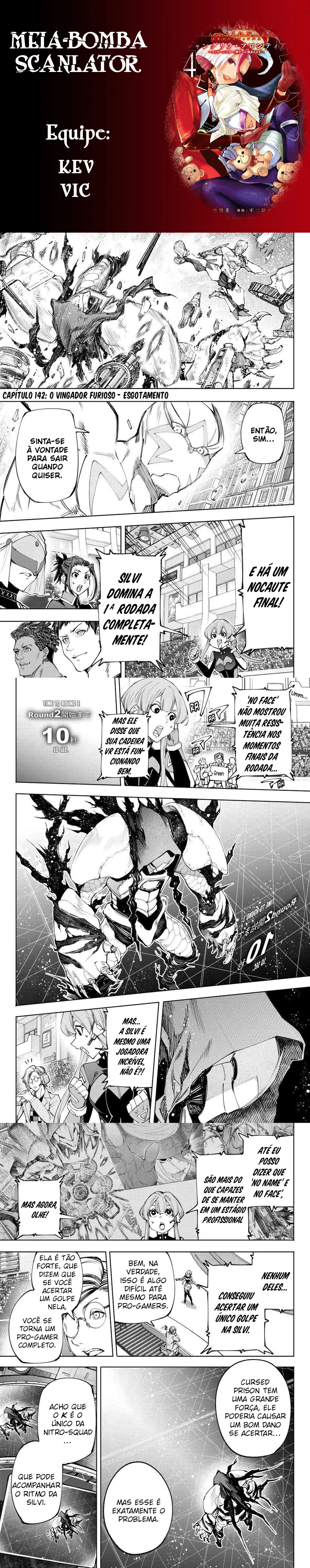 Read Shangri la Frontier PT Manga Online