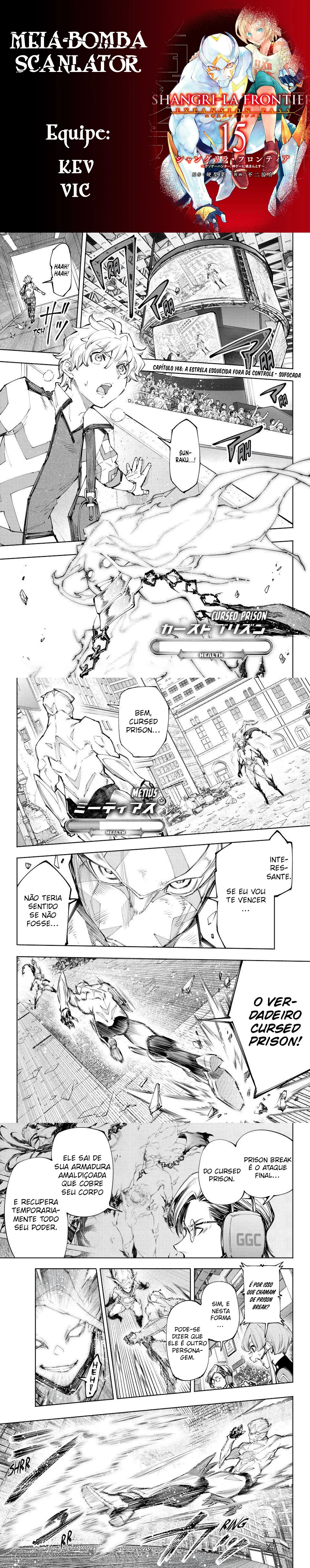Read Shangri la Frontier PT Manga Online