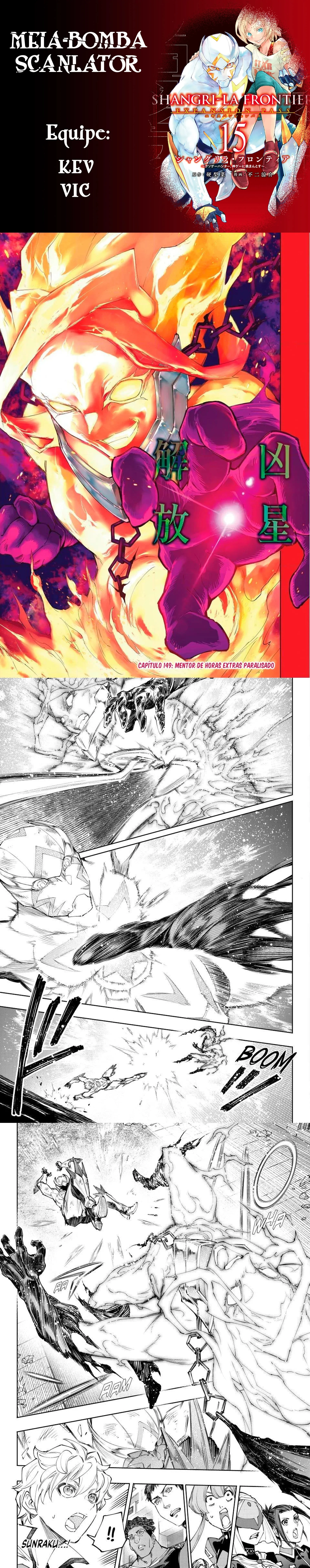 Read Shangri la Frontier PT Manga Online
