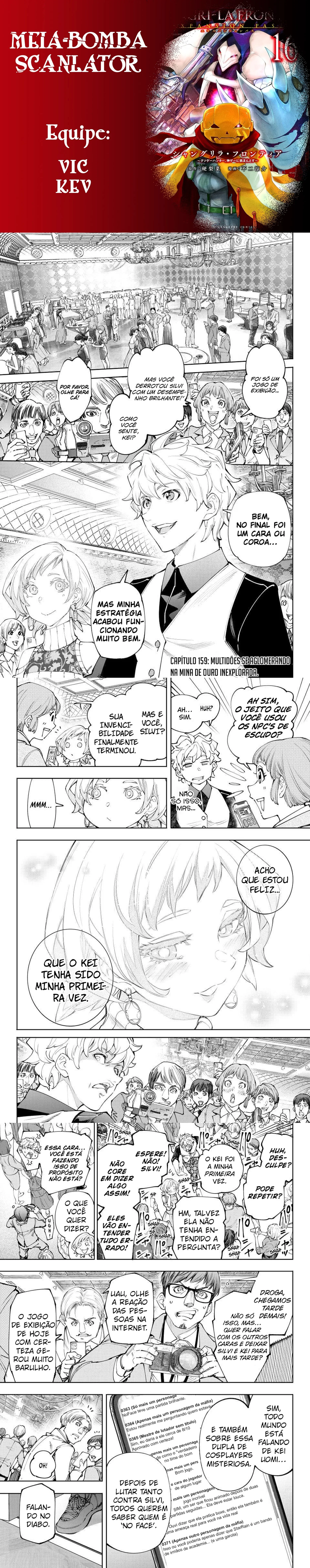 Read Shangri la Frontier PT Manga Online