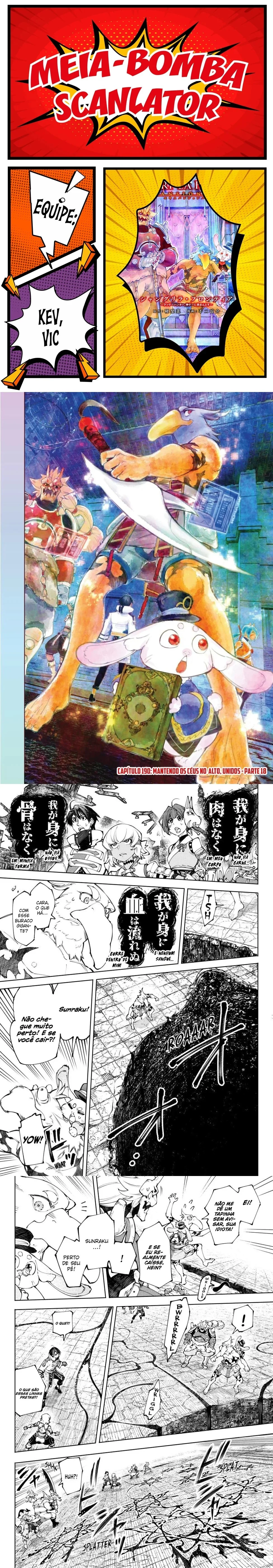 Read Shangri la Frontier PT Manga Online